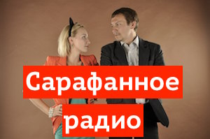 Сарафанное радио для учебных центров